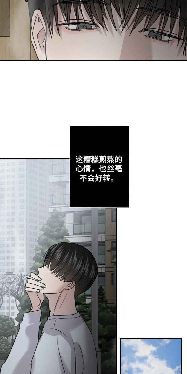 第29话9