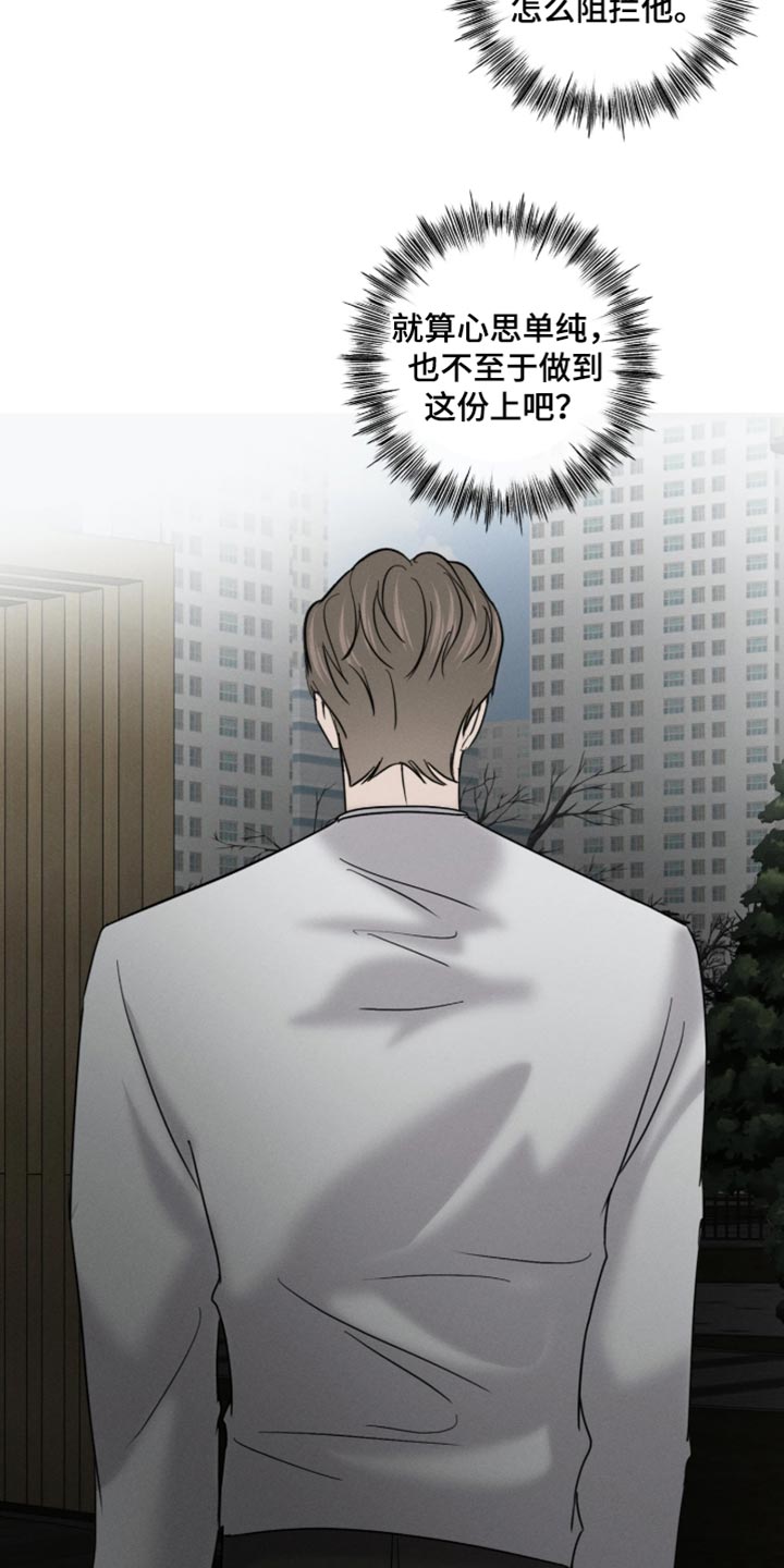 第29话17