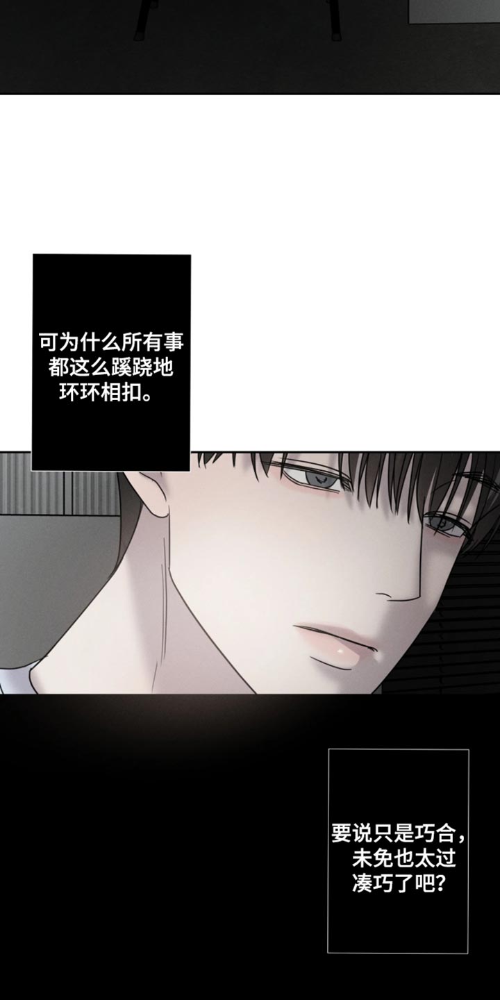 第29话26