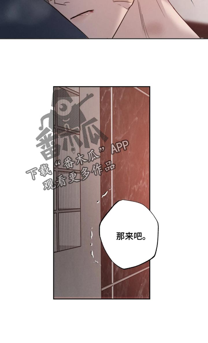 第28话10