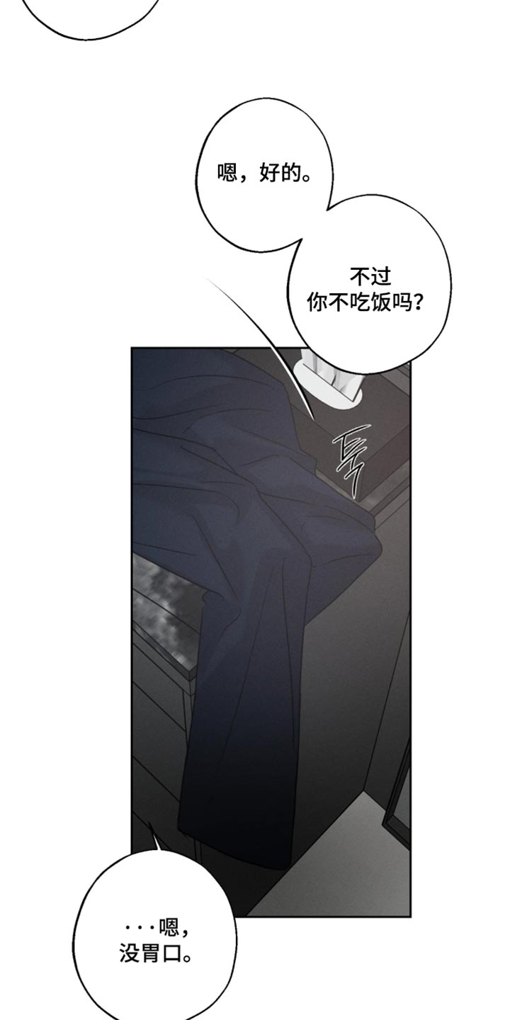 第28话18
