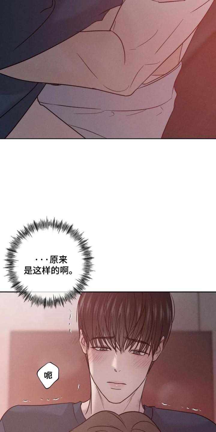 第28话4