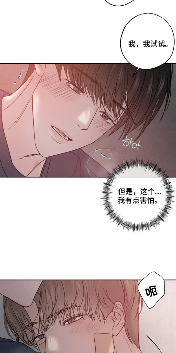 第28话9