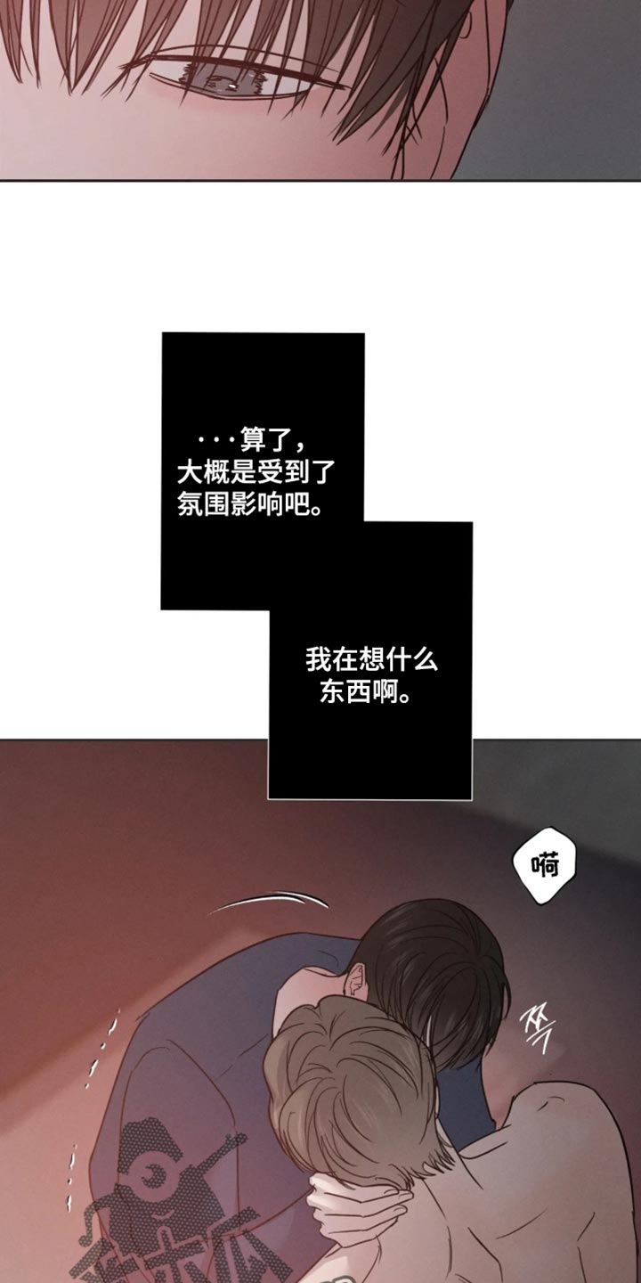 第28话6