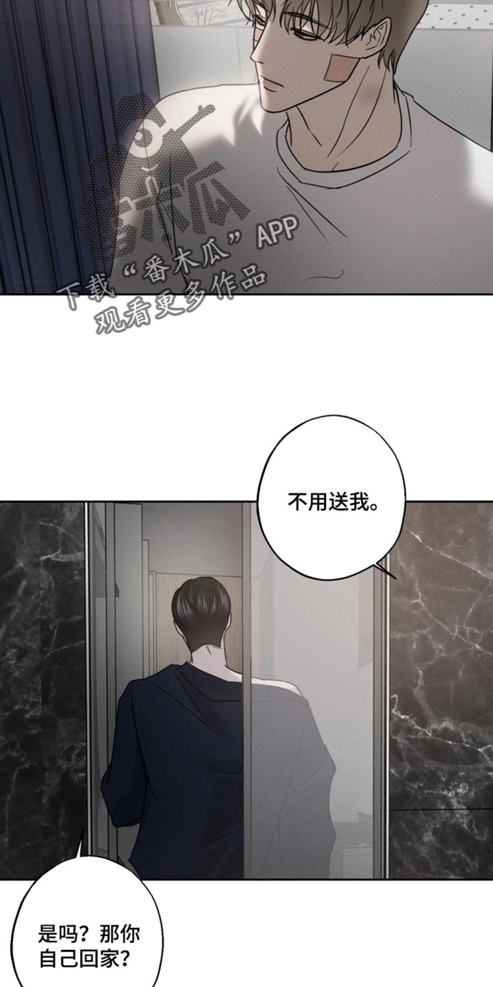 第28话17