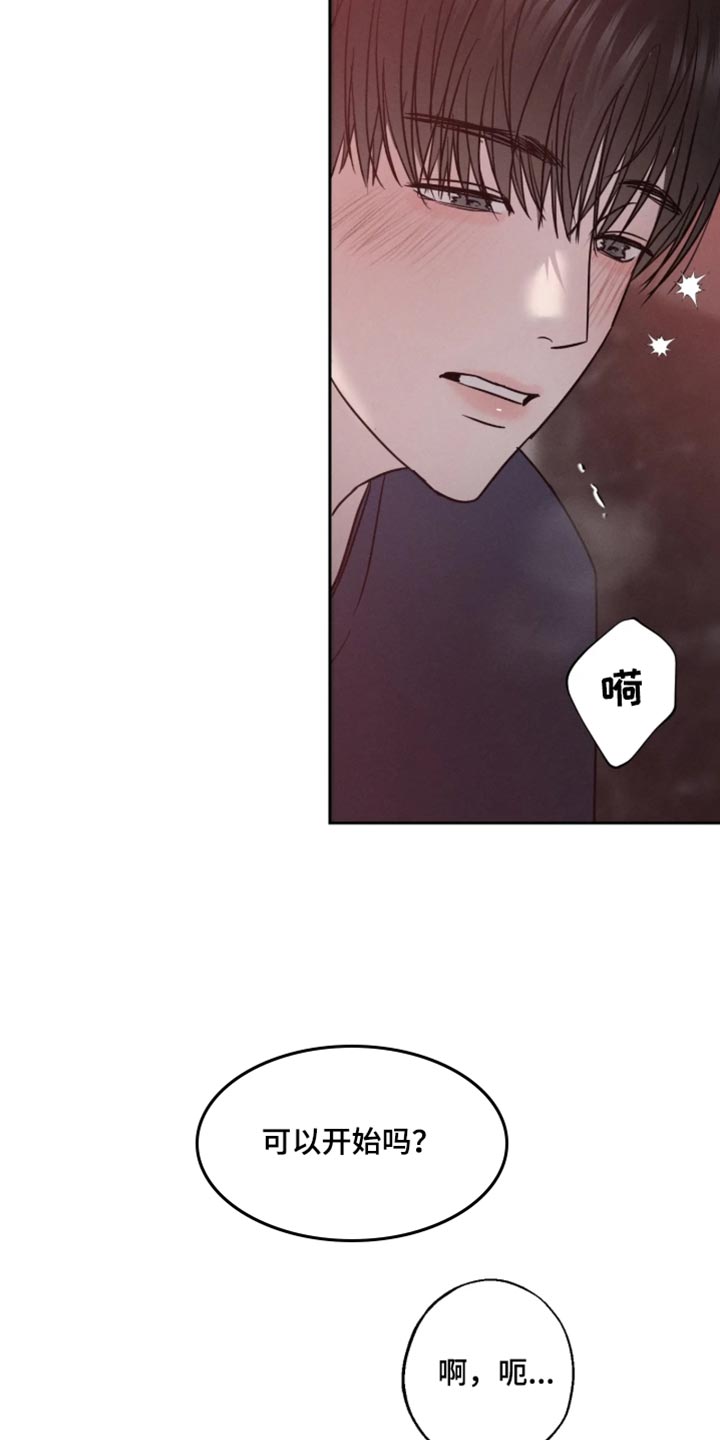 第28话8