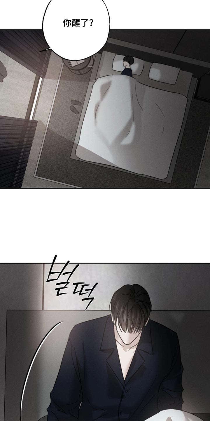 第28话14