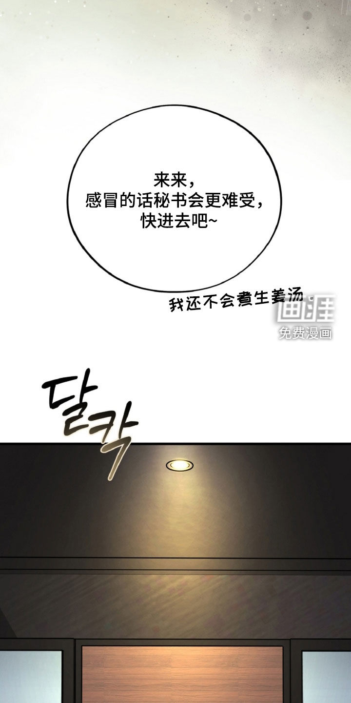 第143话10