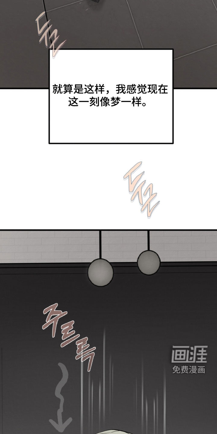 第143话16