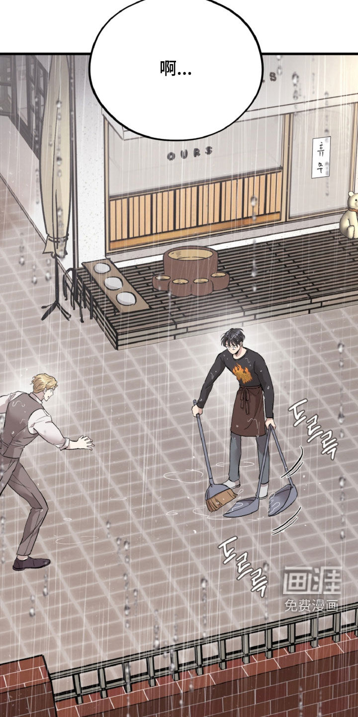 第143话24