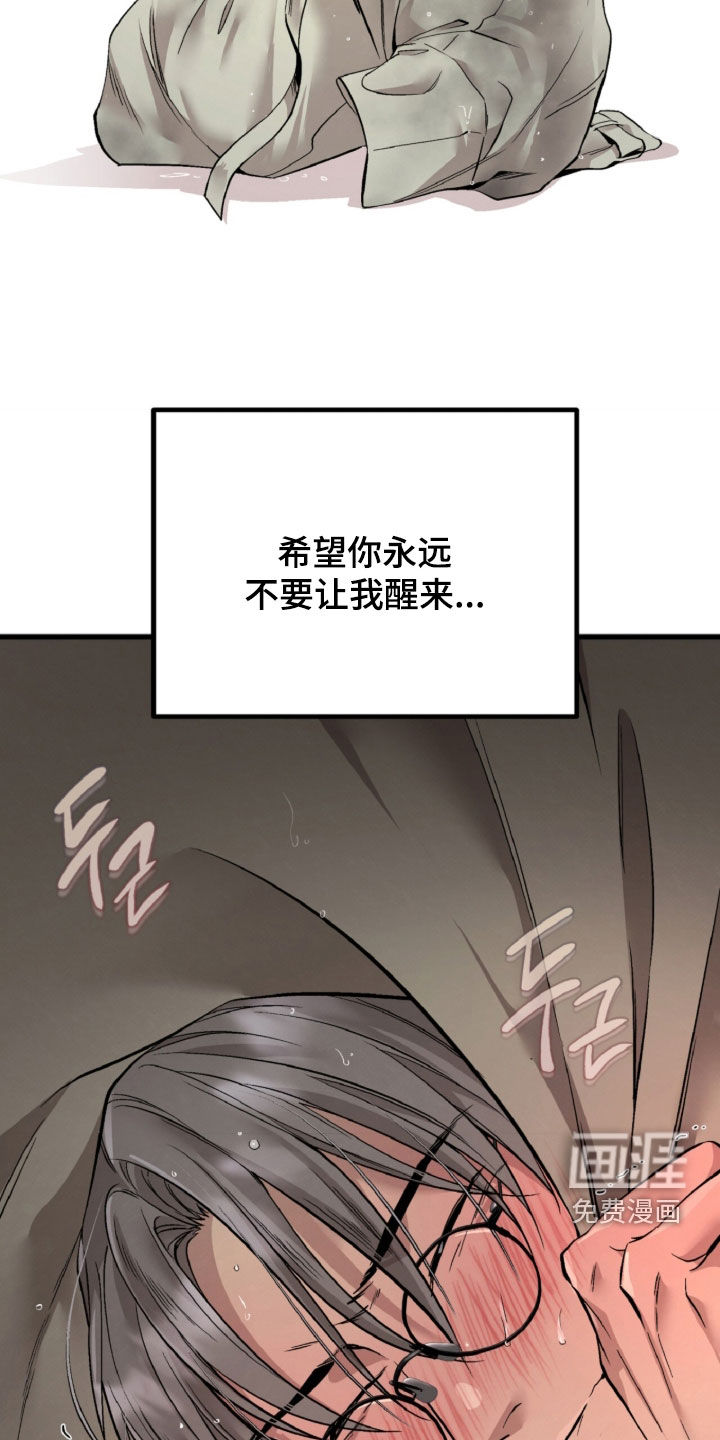 第143话18