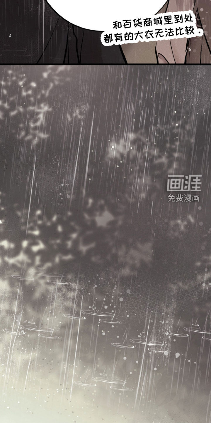 第143话9