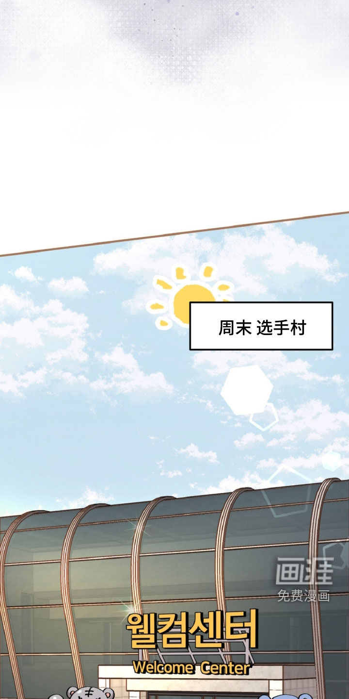 第143话29