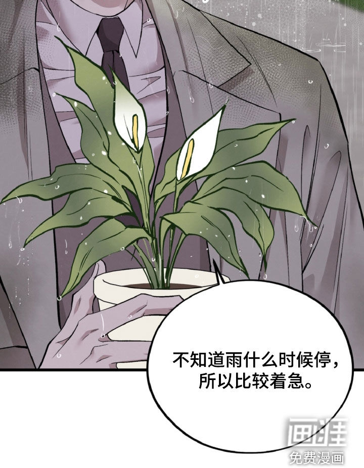 第142话38