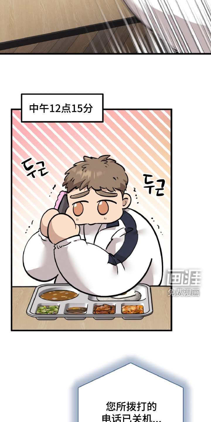 第142话21
