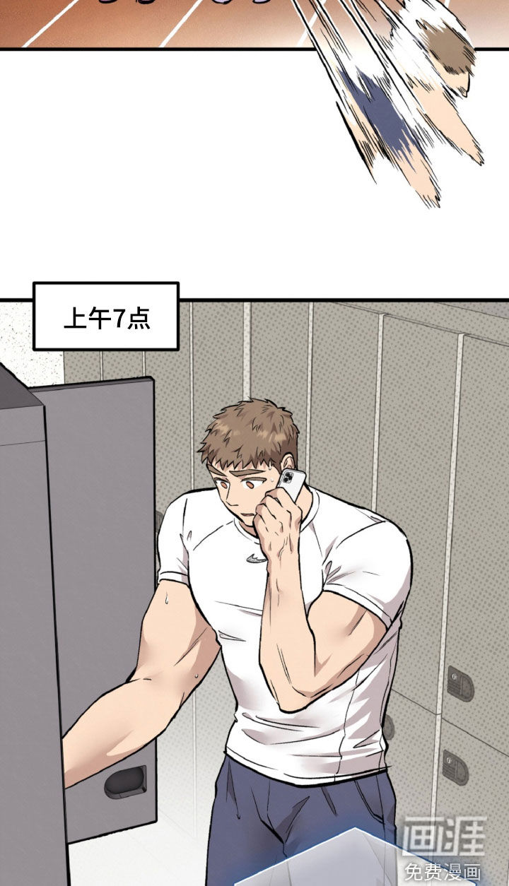 第142话16