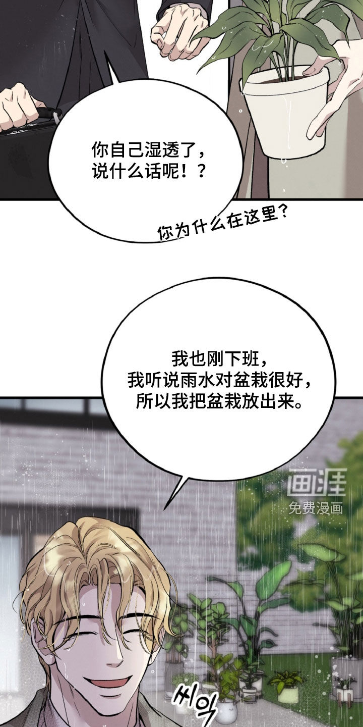 第142话37