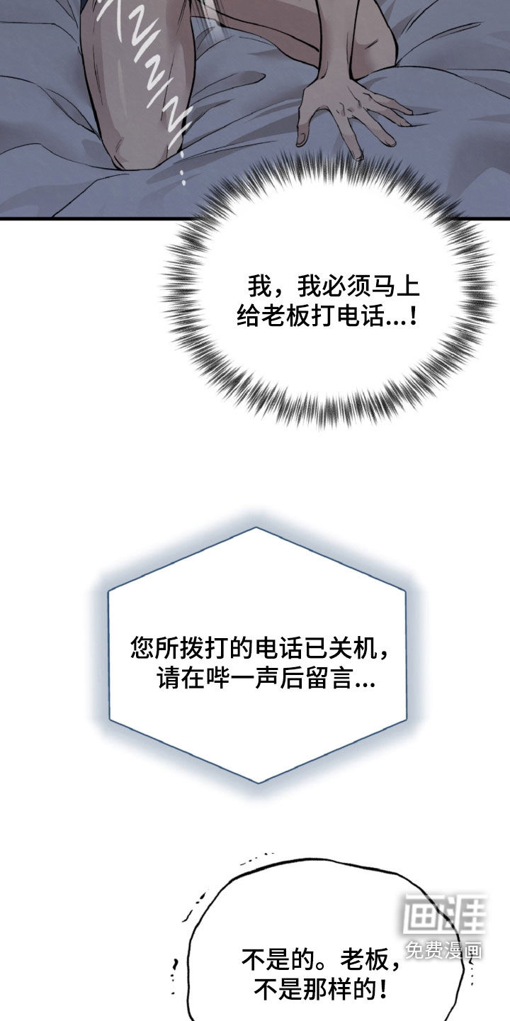 第142话9