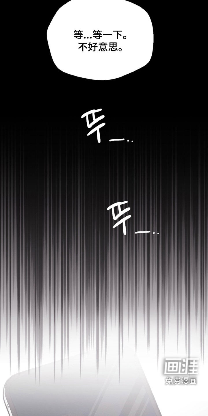 第142话4