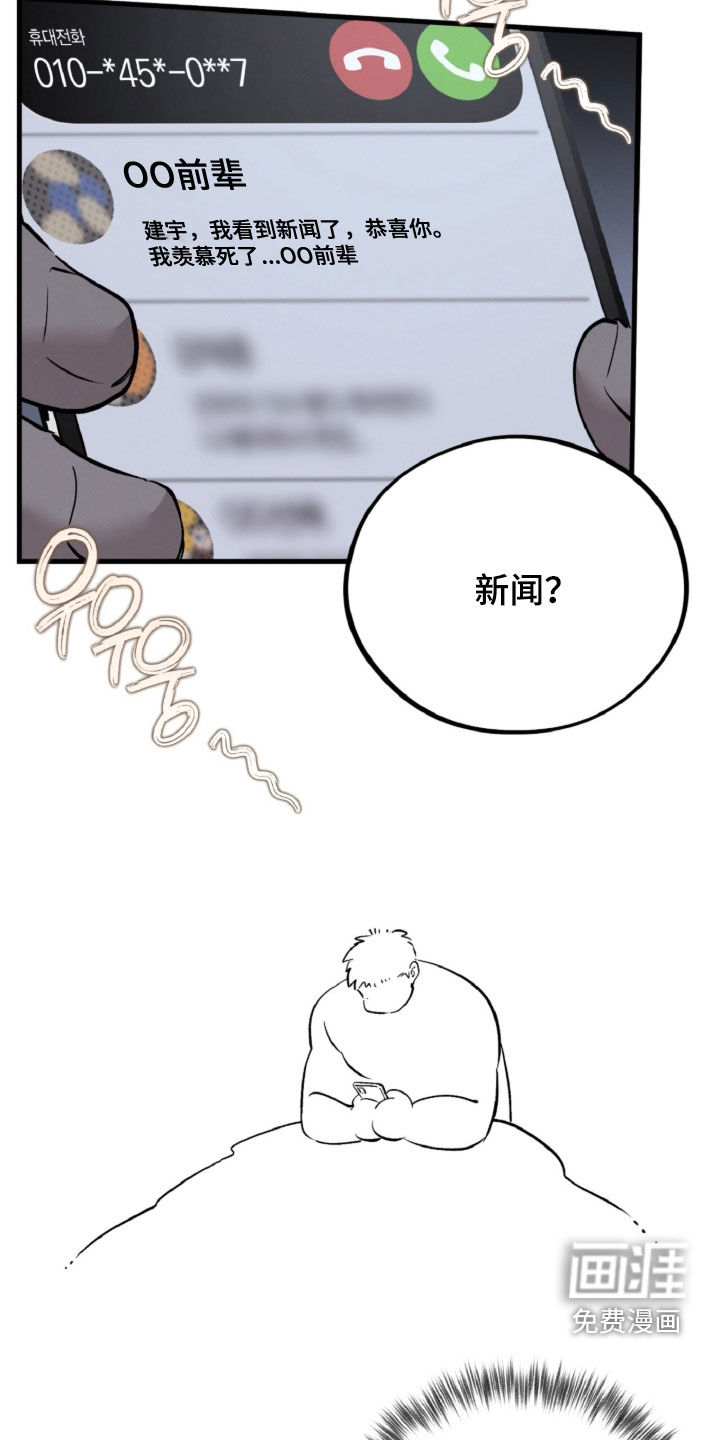 第142话6