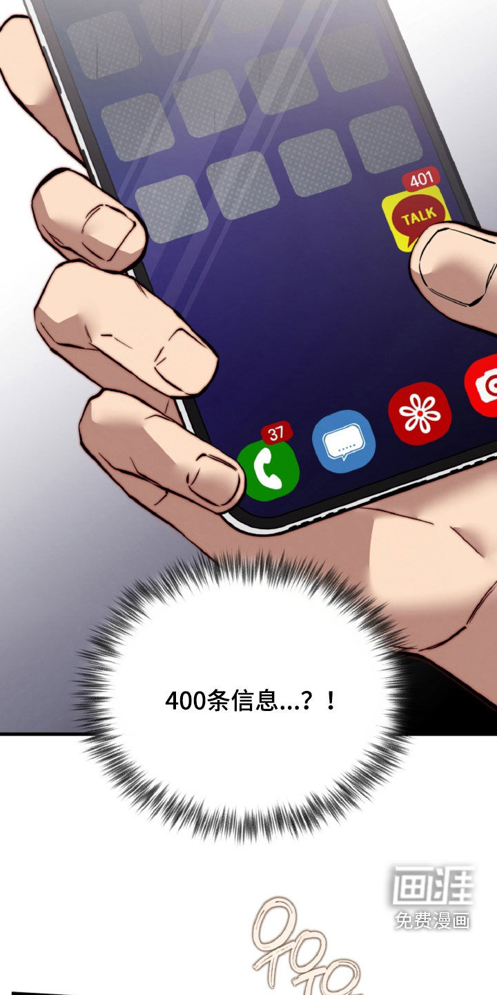 第142话5