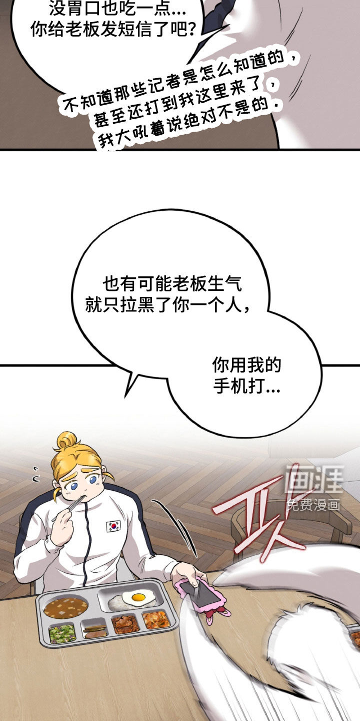 第142话20