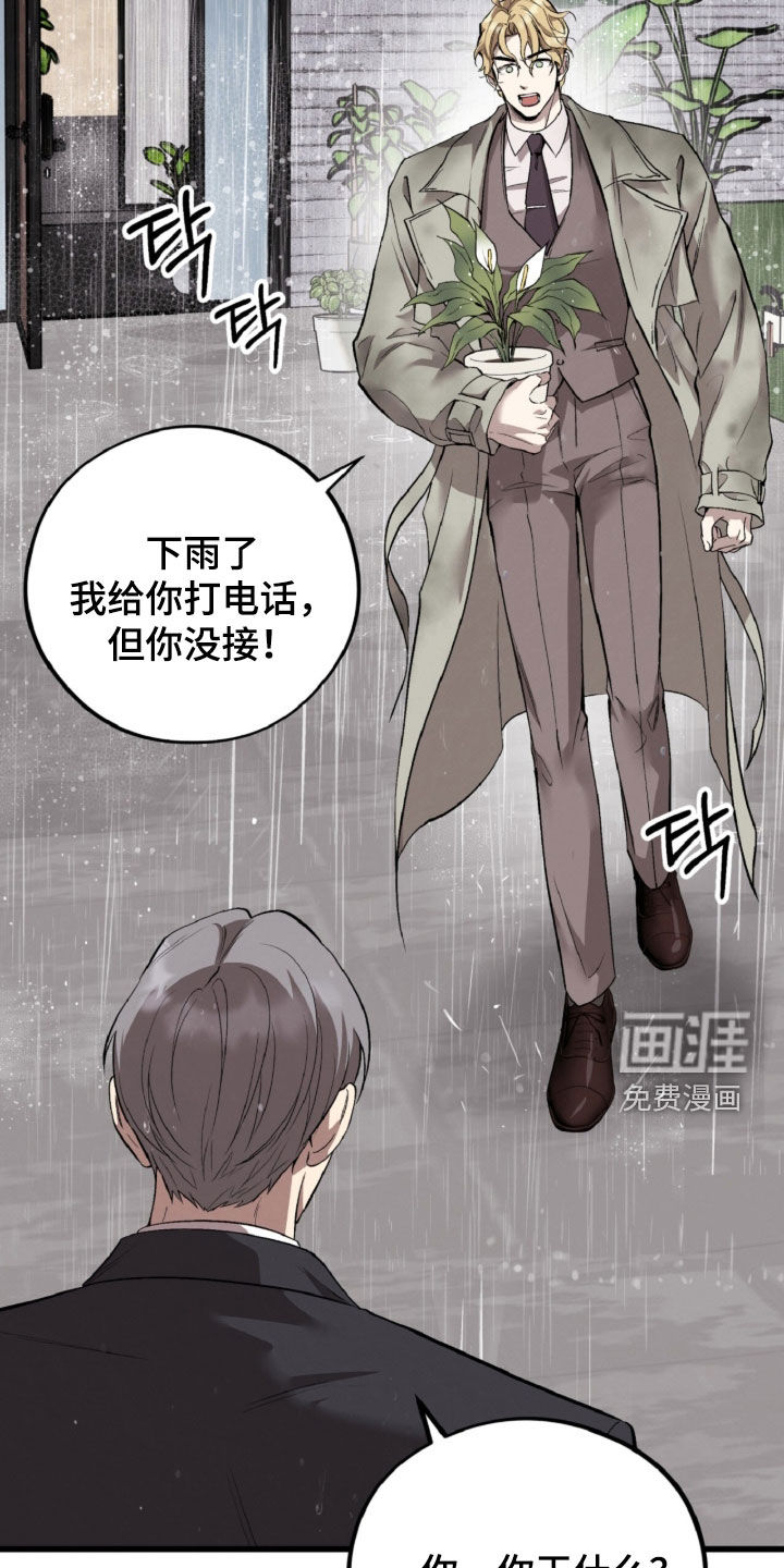 第142话35
