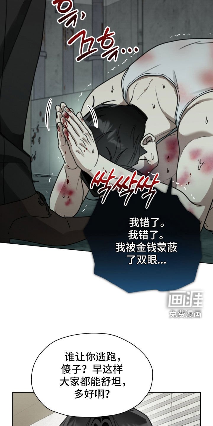 第44话24
