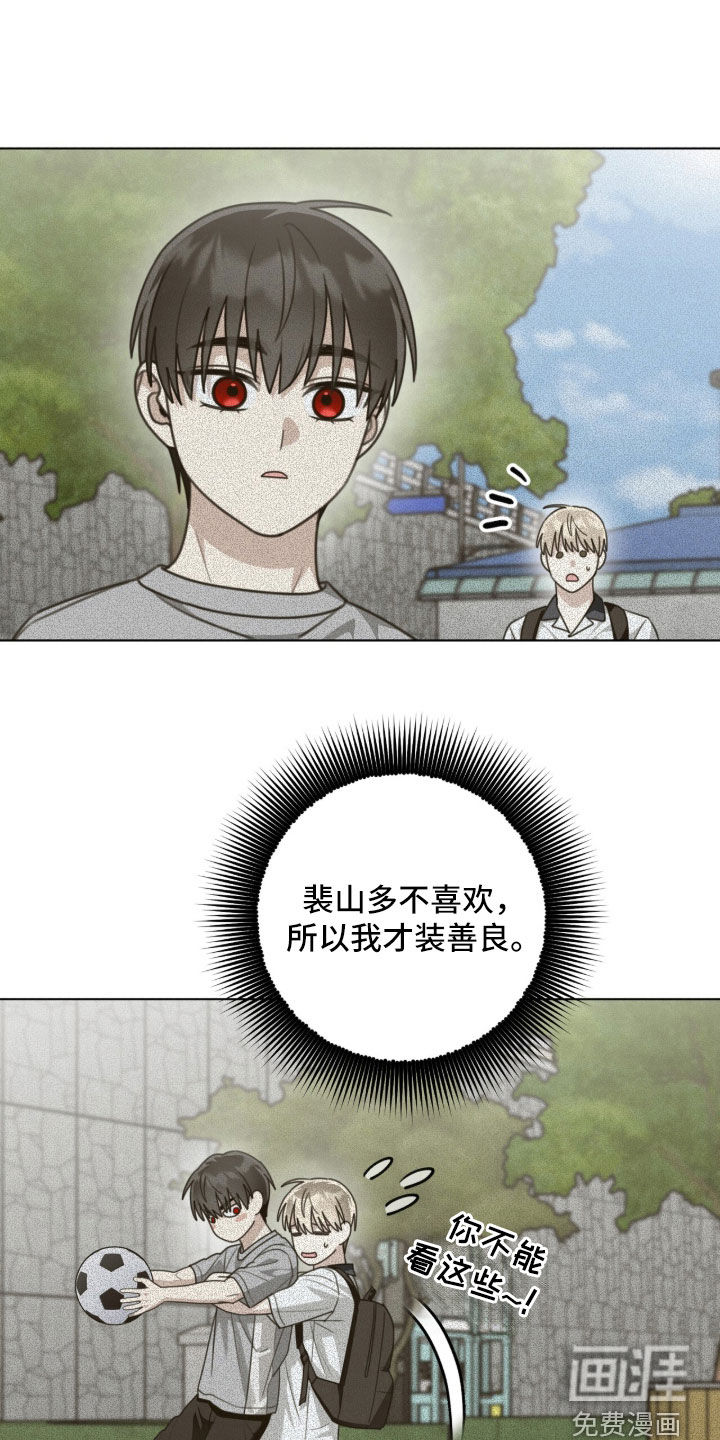 第44话17