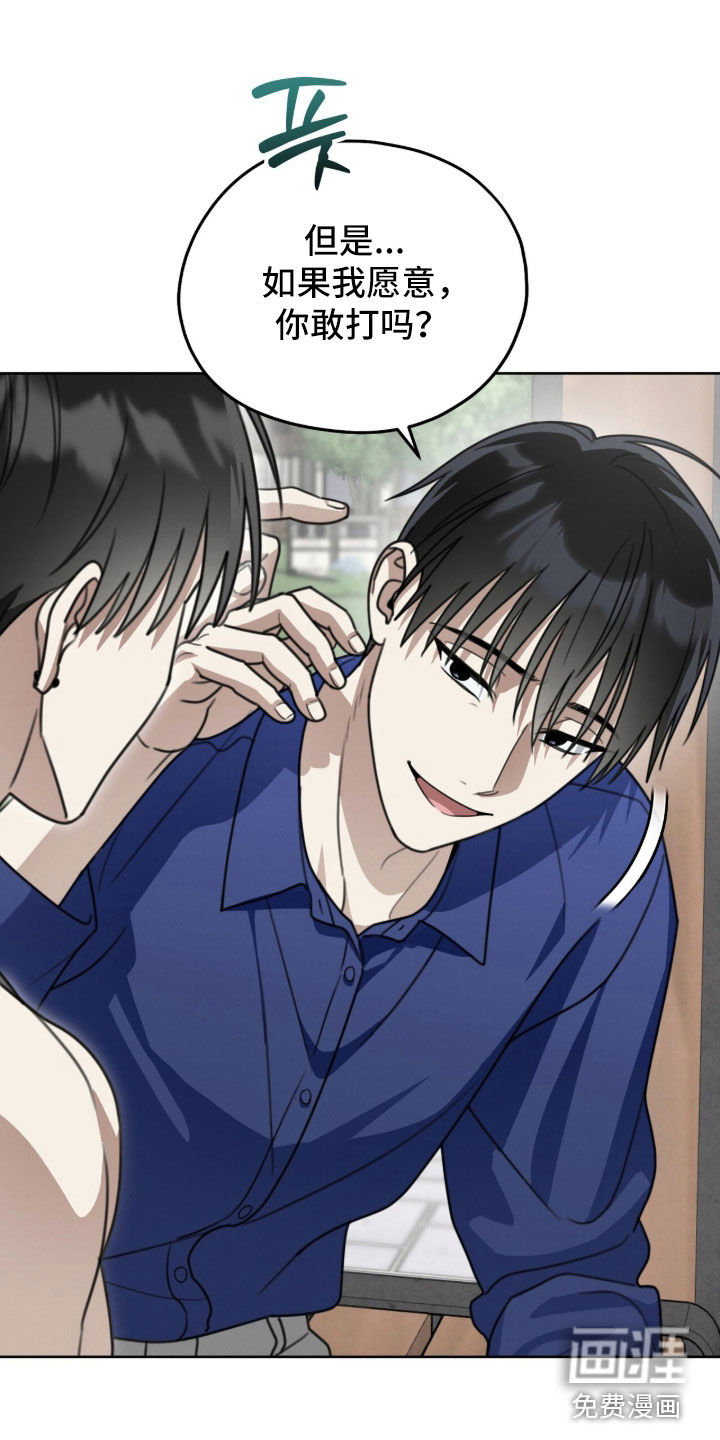 第44话8