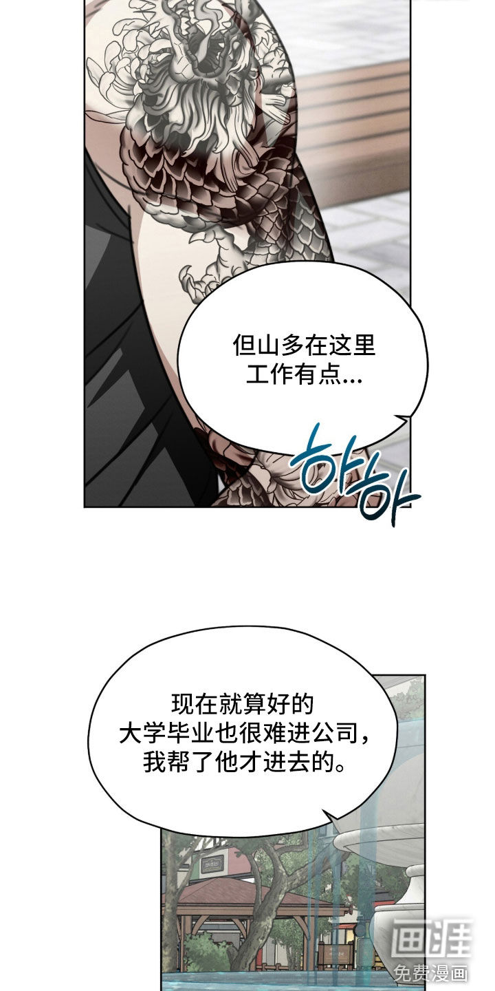 第44话3