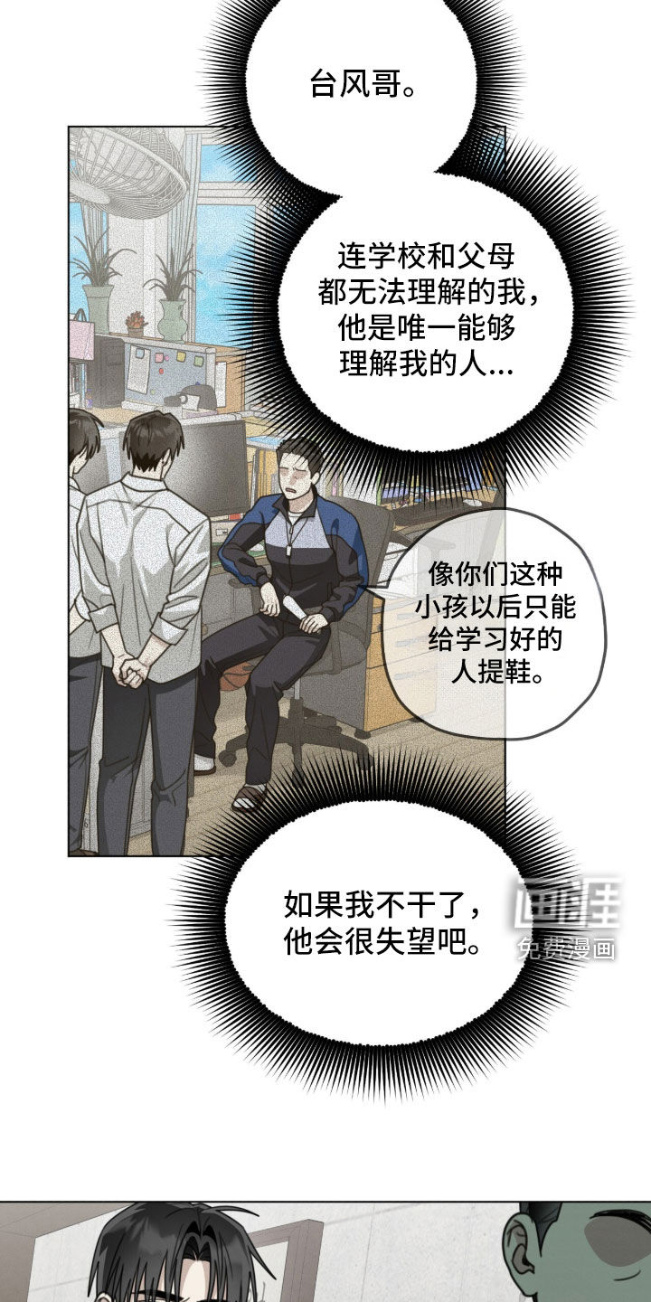 第44话21