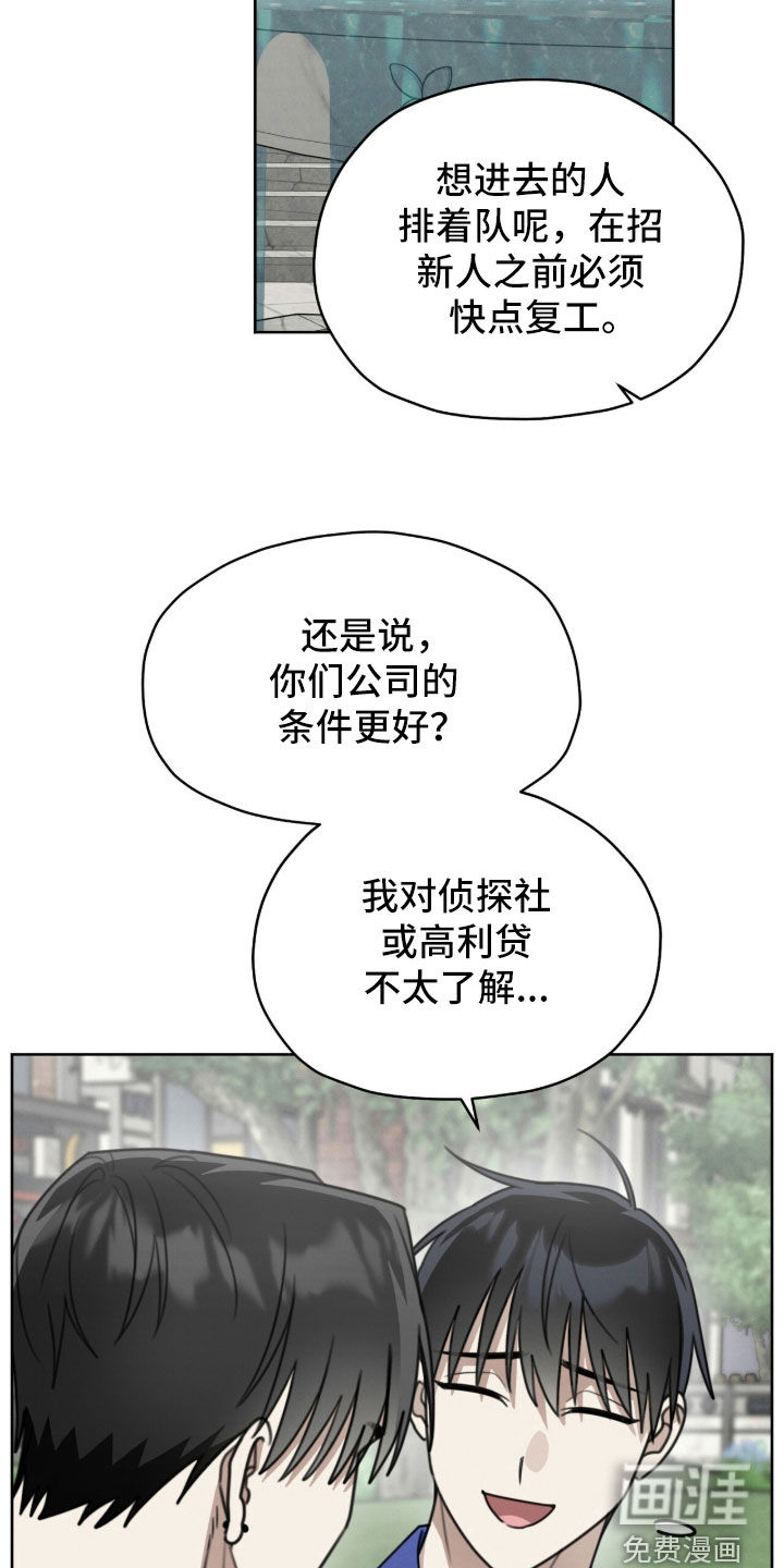 第44话4