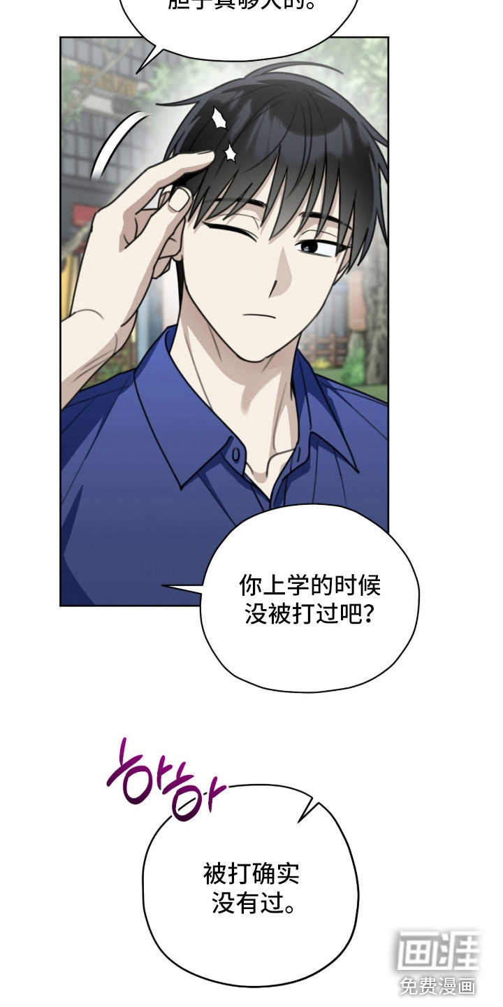 第44话7