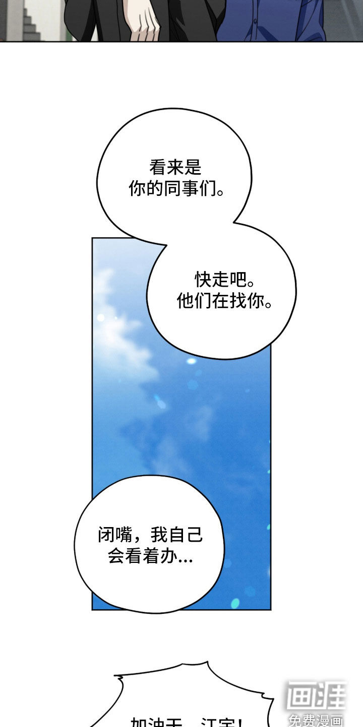 第44话13