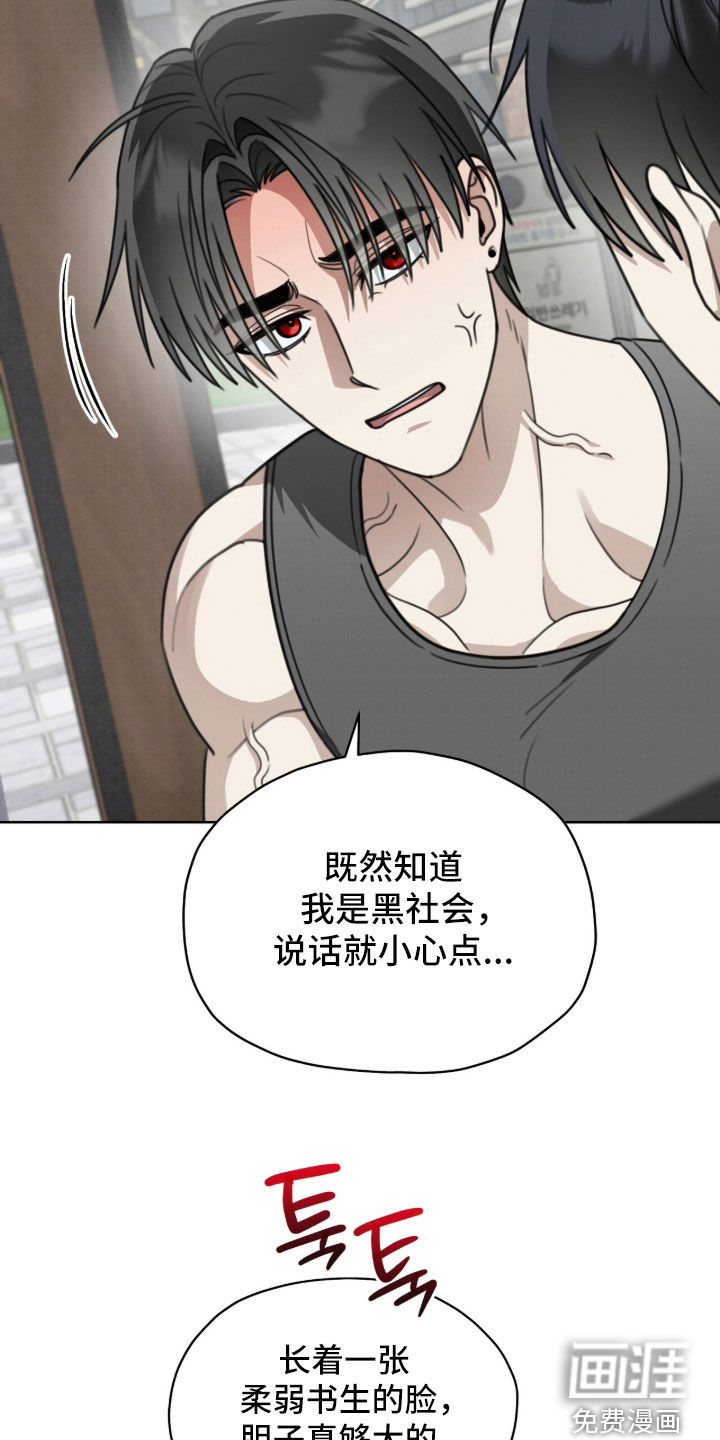 第44话6