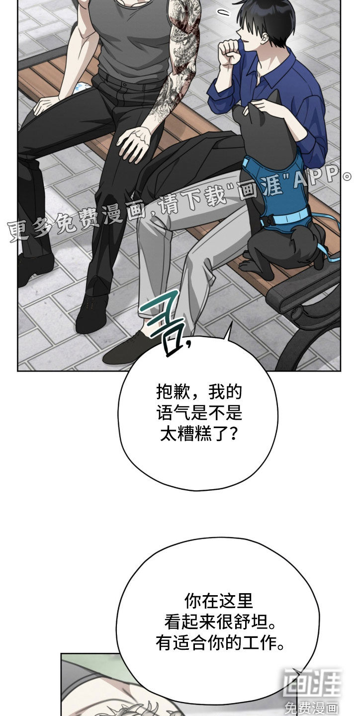 第44话2