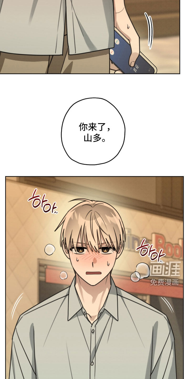 第44话29