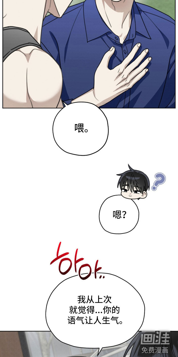 第44话5