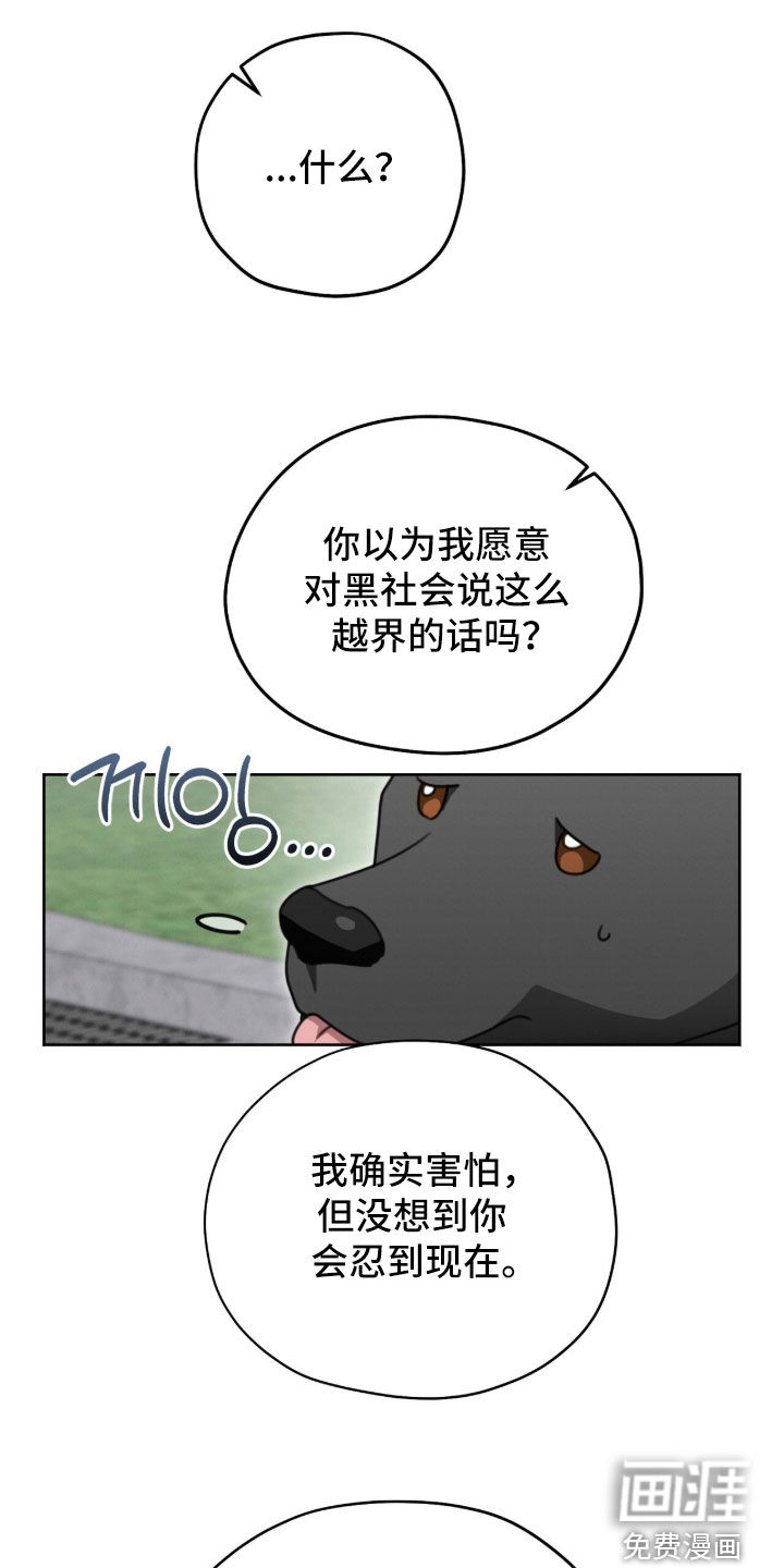 第44话9