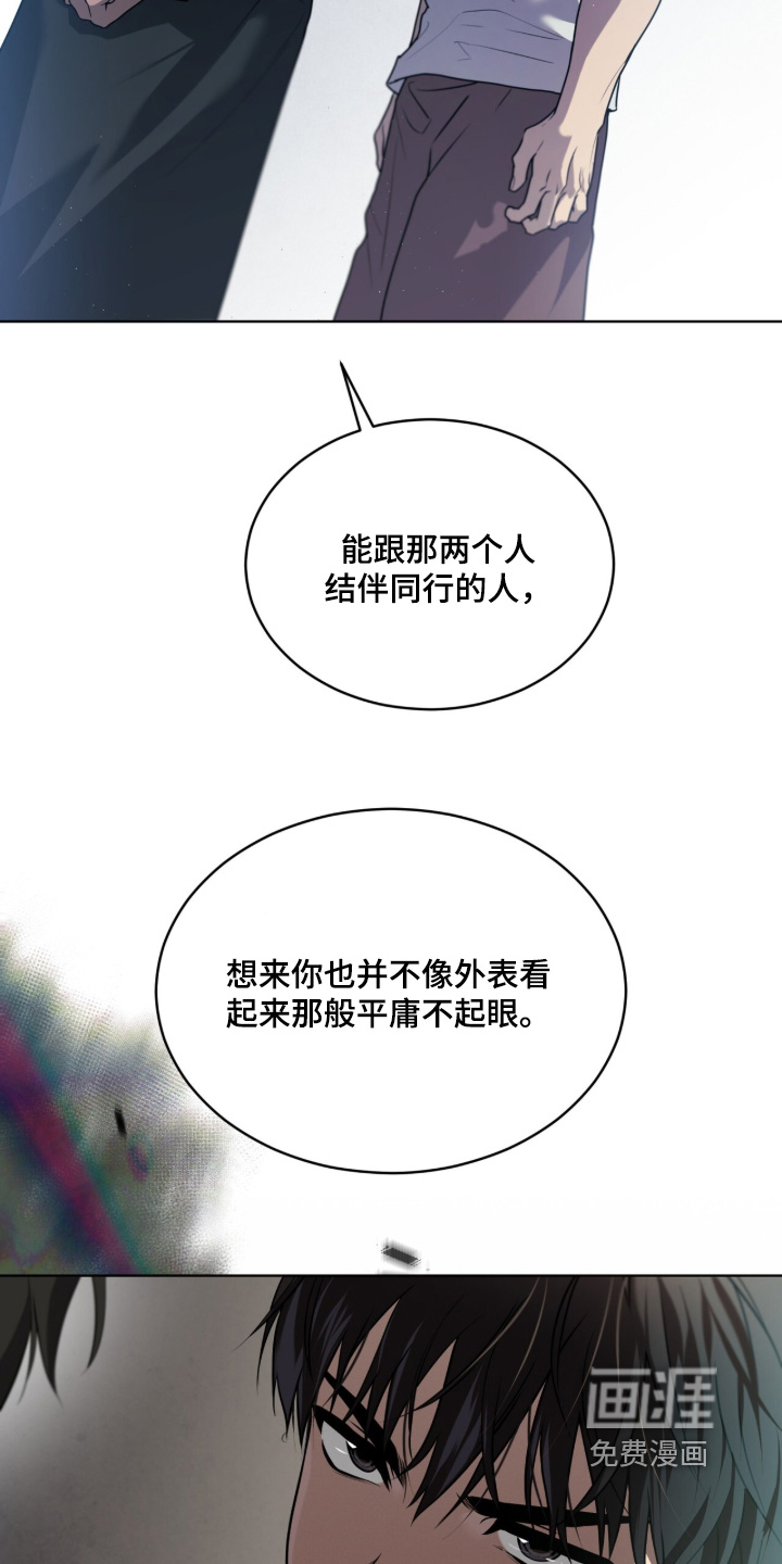 第257话26