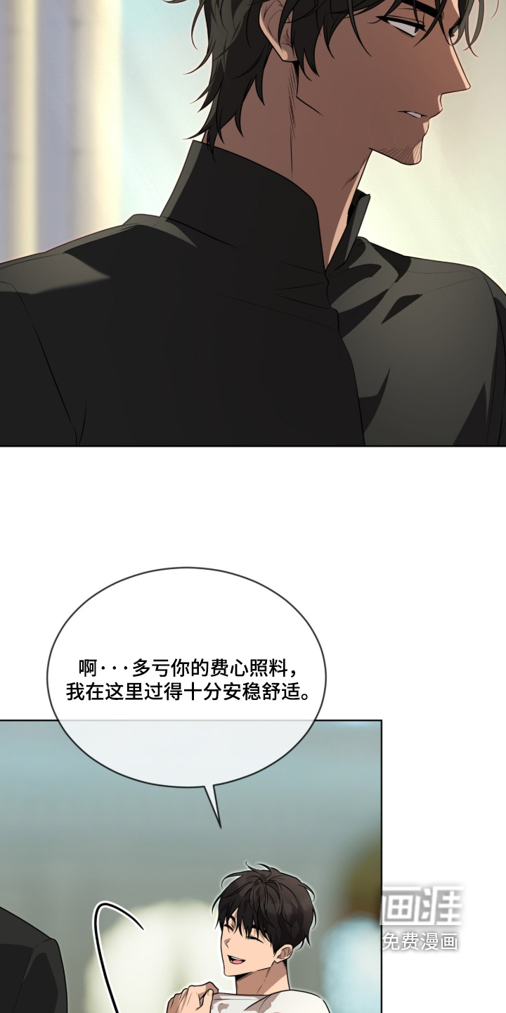 第257话20