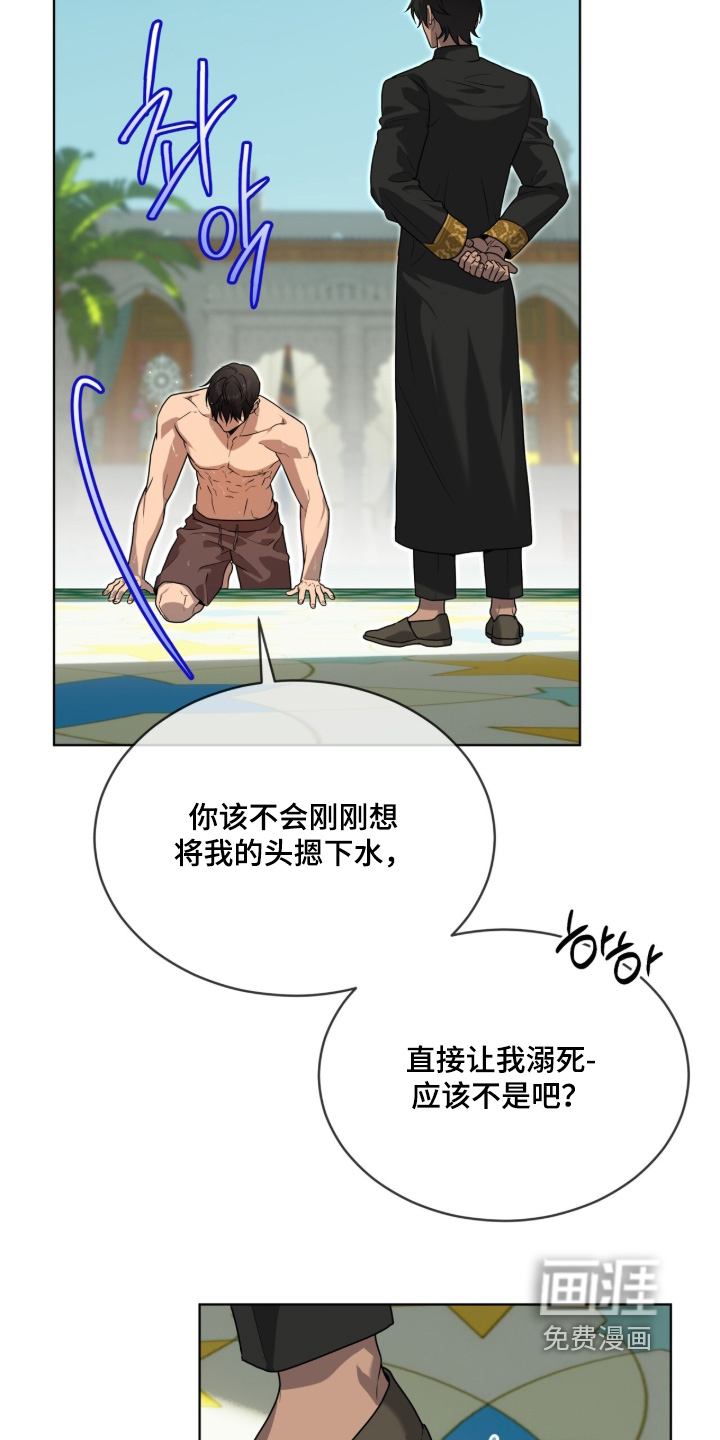 第257话17