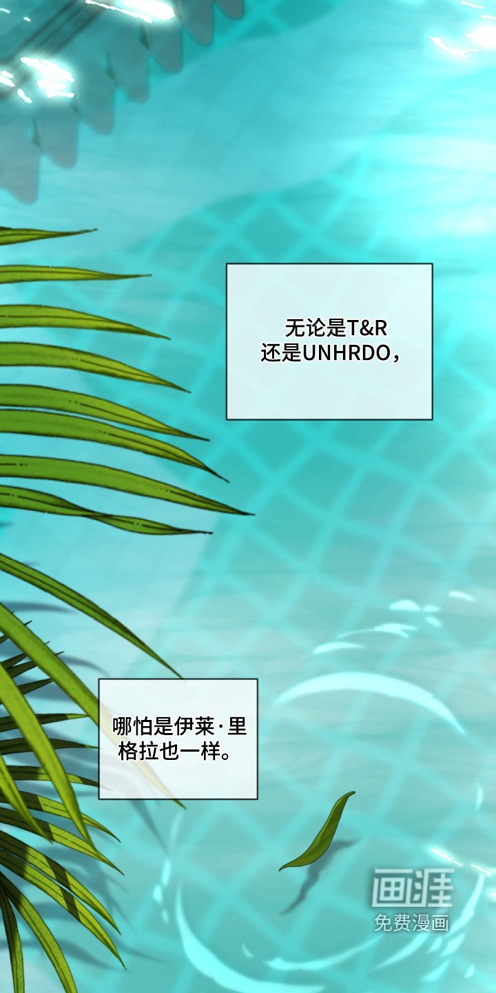第257话1