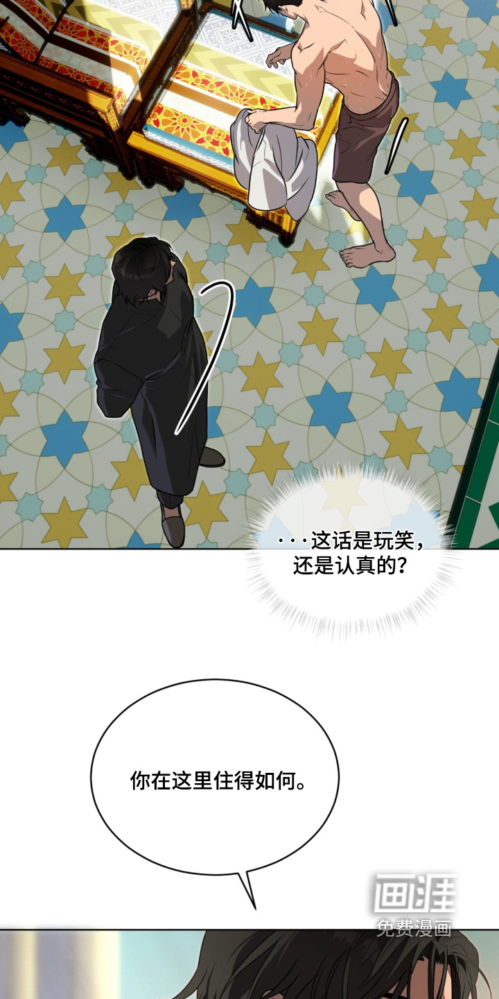 第257话19