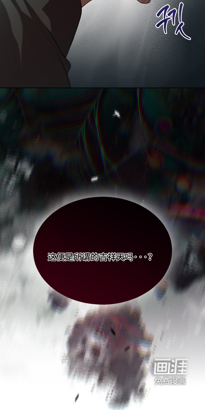 第257话28