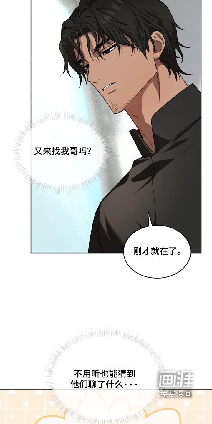 第257话14