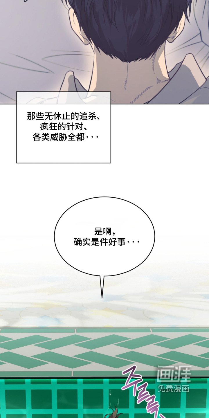 第257话3