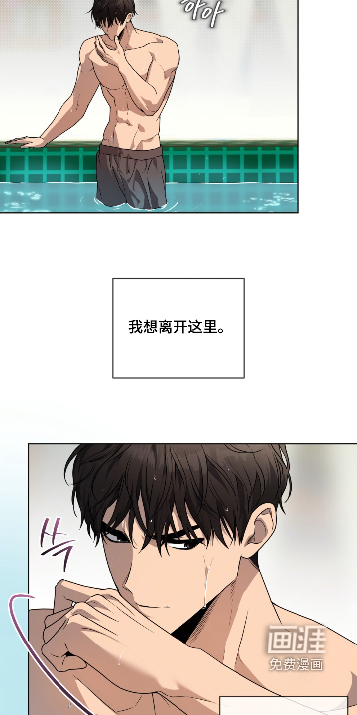 第257话11