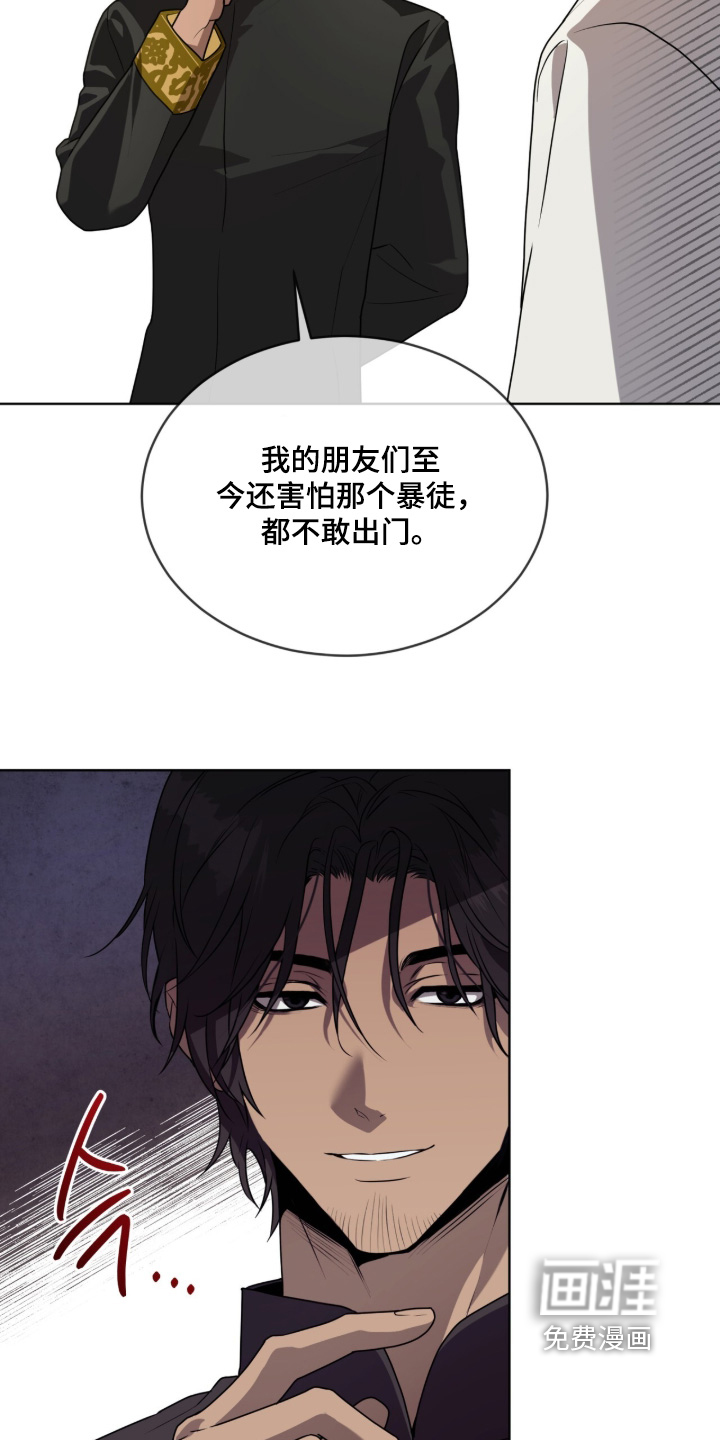 第257话23